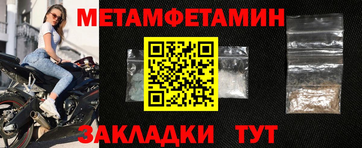 Амфетамин Розовый  Амфетамин  Дзержинск  Вход с VPN 