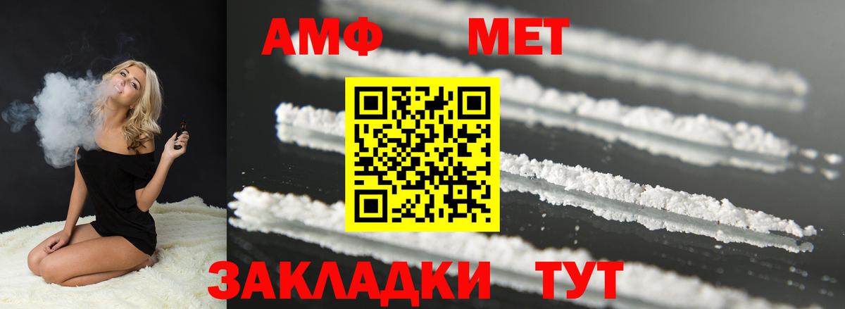 Amphetamine 98% Дзержинск