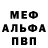 Первитин пудра 68%