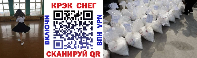 КОКАИН 99%  Дзержинск 