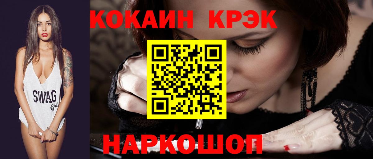 Дзержинск  как найти закладки  Кокаин 98%  Вход с VPN  COCAIN Колумбийский 