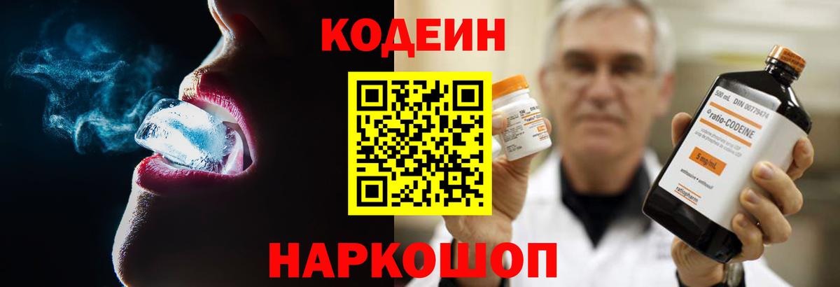 Дзержинск  МАРИХУАНА  Меф   ГАШ  Вход с VPN  Экстази  ГАШИШ  Cocaine 