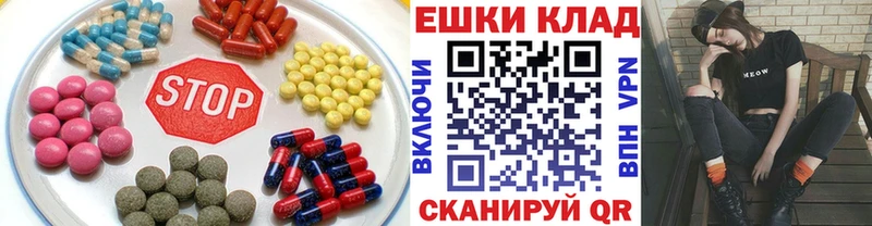 Экстази ешки даркнет сайт Дзержинск
