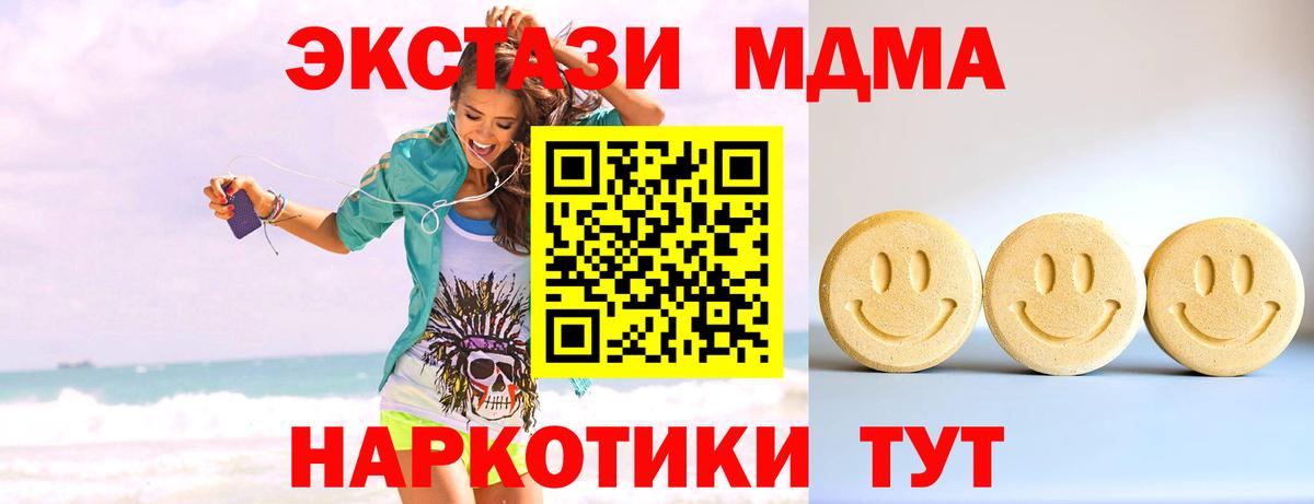 Ecstasy Philipp Plein  ЭКСТАЗИ Punisher  ЭКСТАЗИ  Дзержинск  Вход с VPN 