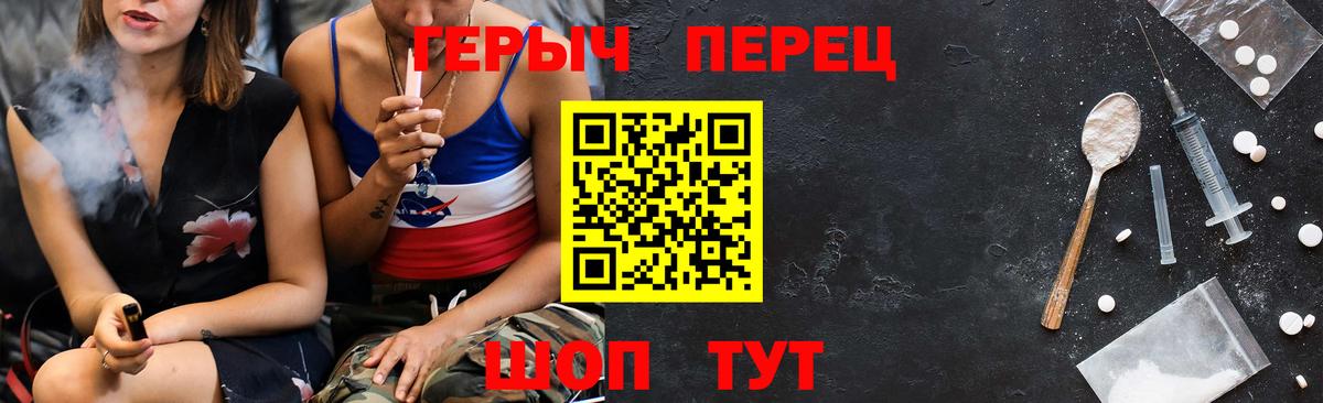 Дзержинск  Героин  Вход с VPN  ГЕРОИН VHQ 