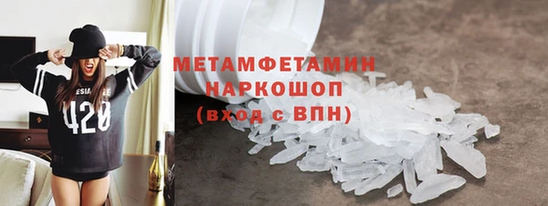 кокаин перу Краснотурьинск