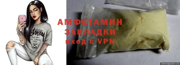 кокаин премиум Алзамай