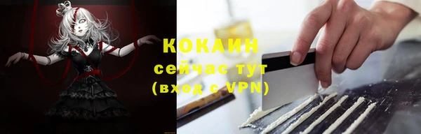 кокаин премиум Алзамай