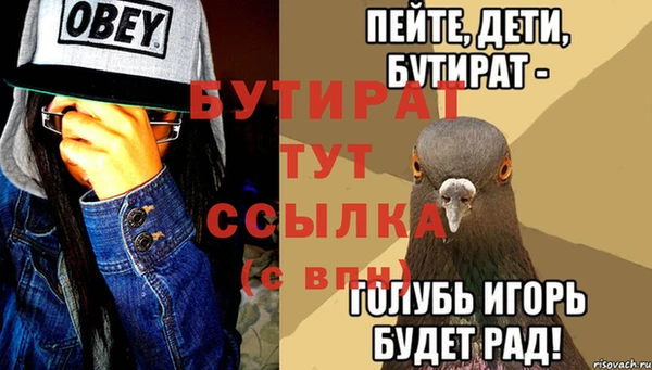 дистиллят марихуана Сосновоборск