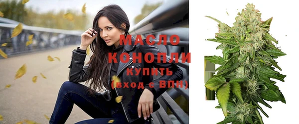 соль курить ск Краснослободск
