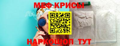 2c-b Кунгур