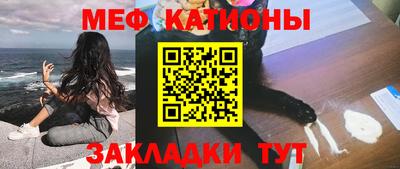 2c-b Кунгур