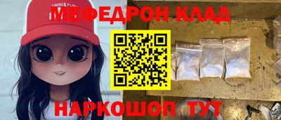 индика Кумертау