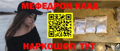 2c-b Кунгур