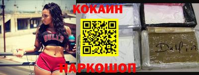 2c-b Кунгур