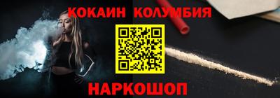 2c-b Кунгур