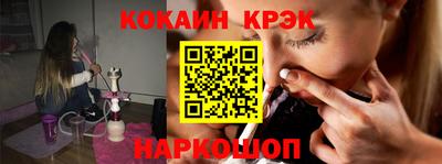 герыч Ливны