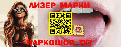2c-b Кунгур