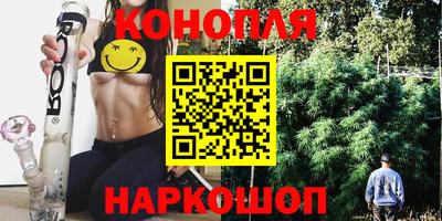 каннабис Ликино-Дулёво