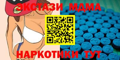 2c-b Кунгур