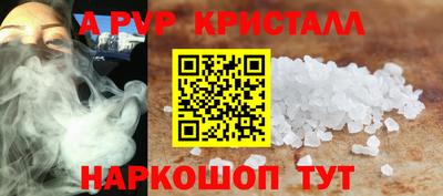 стаф Кулебаки