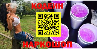 2c-b Кунгур