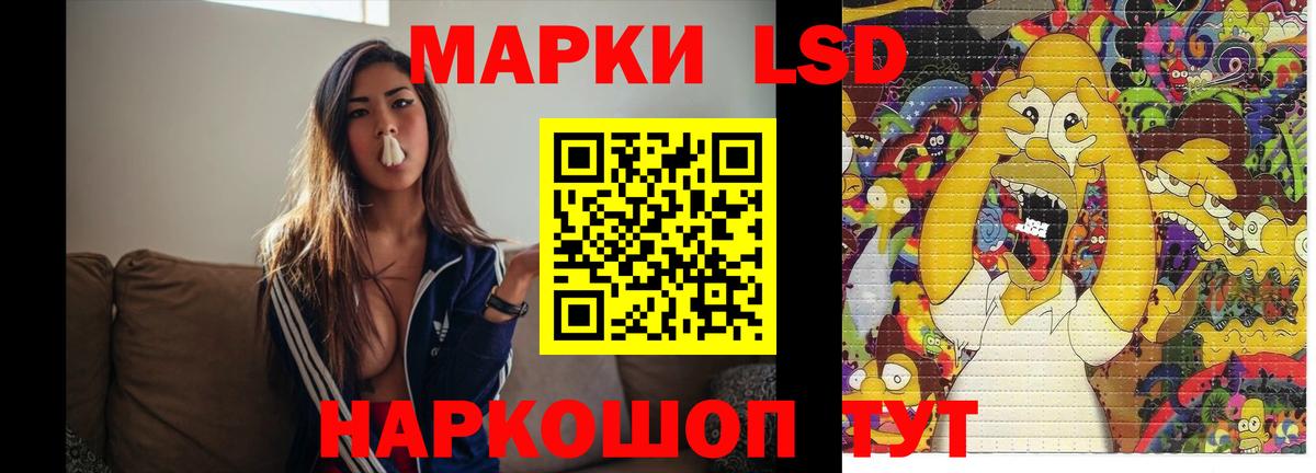ЛСД экстази ecstasy Дзержинск