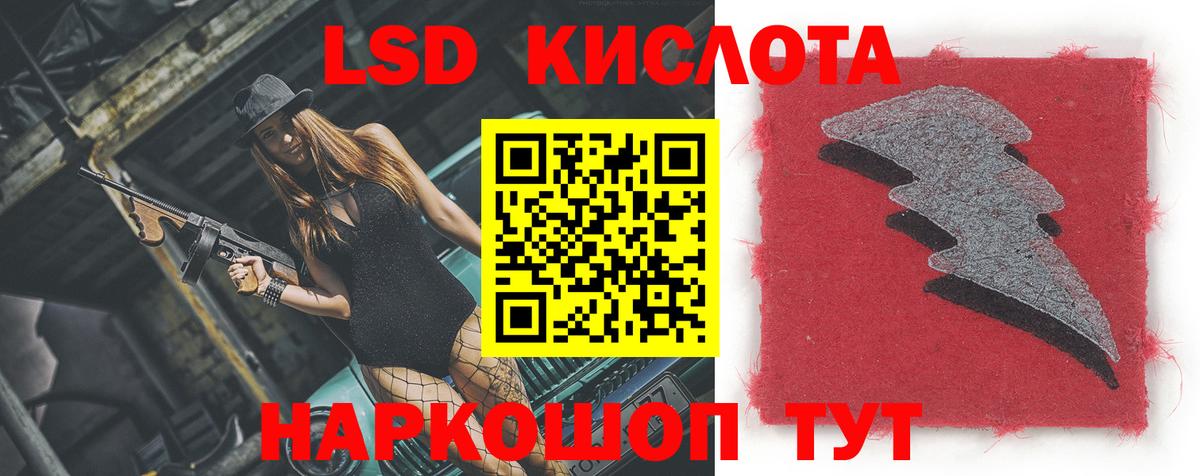 Дзержинск  LSD-25 экстази кислота  MEGA ТОР  LSD-25 экстази кислота  Вход с VPN 