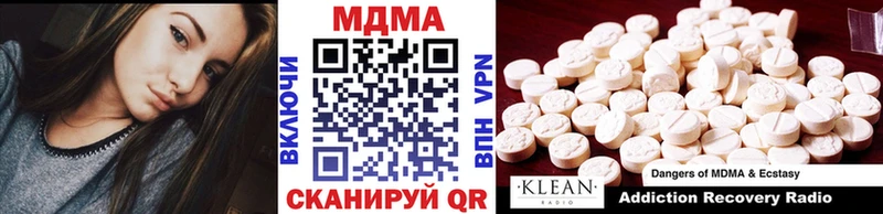 дарнет шоп  Дзержинск  МДМА кристаллы 