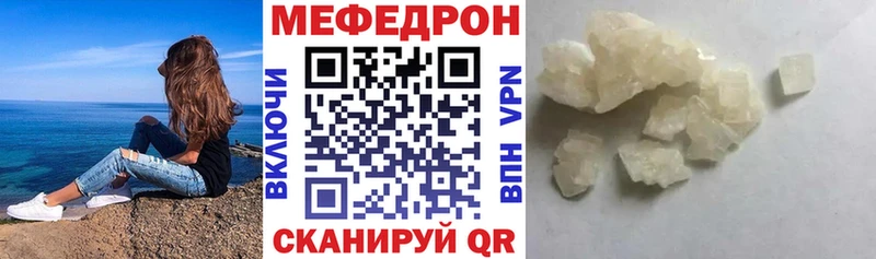 блэк спрут ТОР  Дзержинск  Мефедрон 4 MMC 