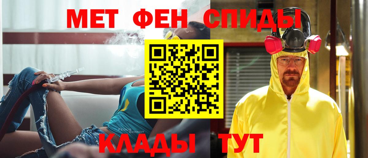 Первитин витя Дзержинск