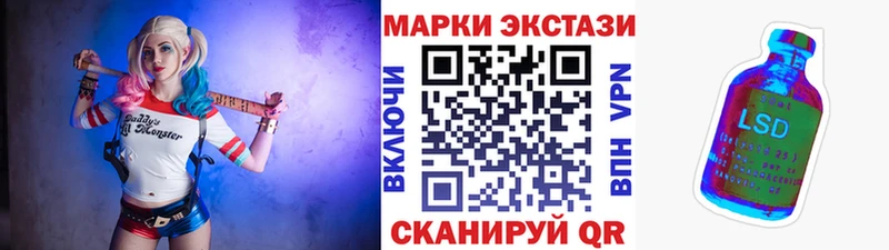 купить  сайты  Дзержинск  Марки 25I-NBOMe 1,8мг 