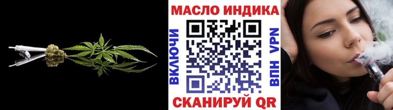 сколько стоит  Дзержинск  Дистиллят ТГК THC oil 