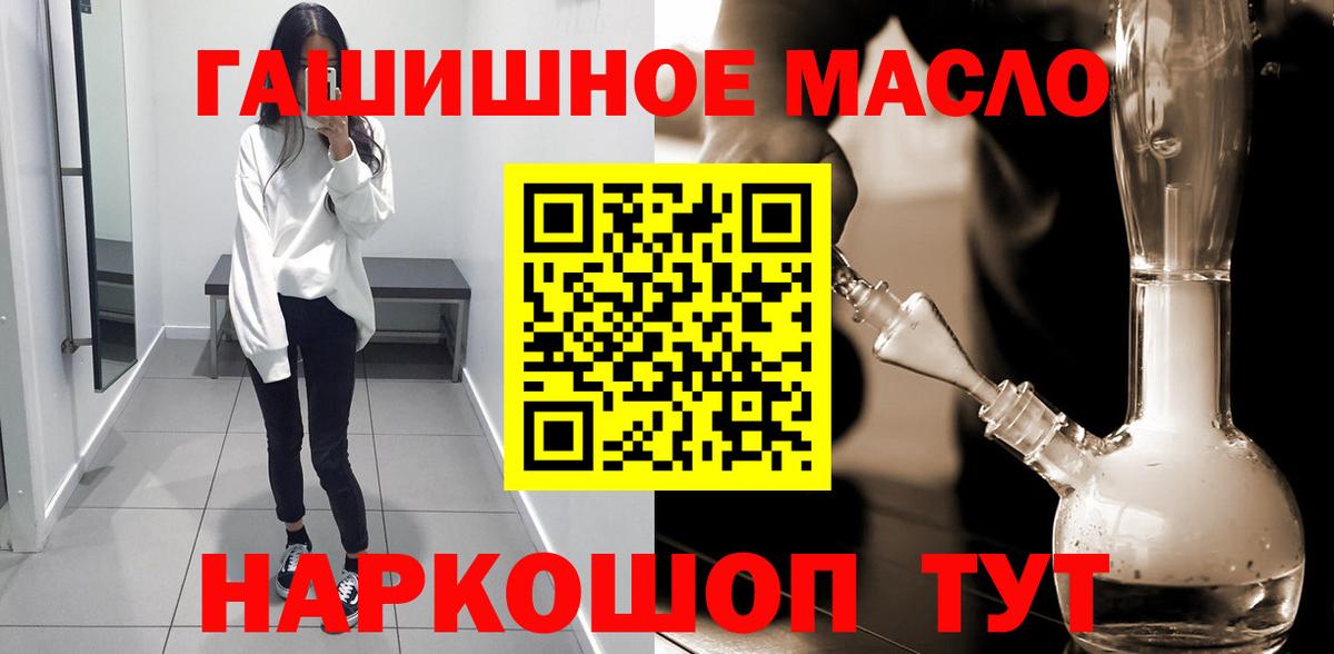 цена   Вход с VPN  Дзержинск  ТГК жижа 